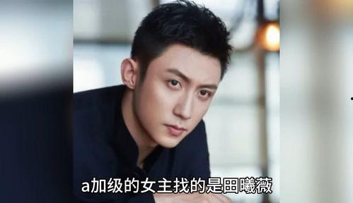 最新的明星八卦爆料,当红明星感情纠葛曝光，真相令人唏嘘不已