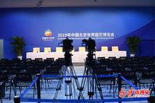 北京市新闻媒体爆料中心,北京市新闻媒体爆料中心最新动态与热点事件